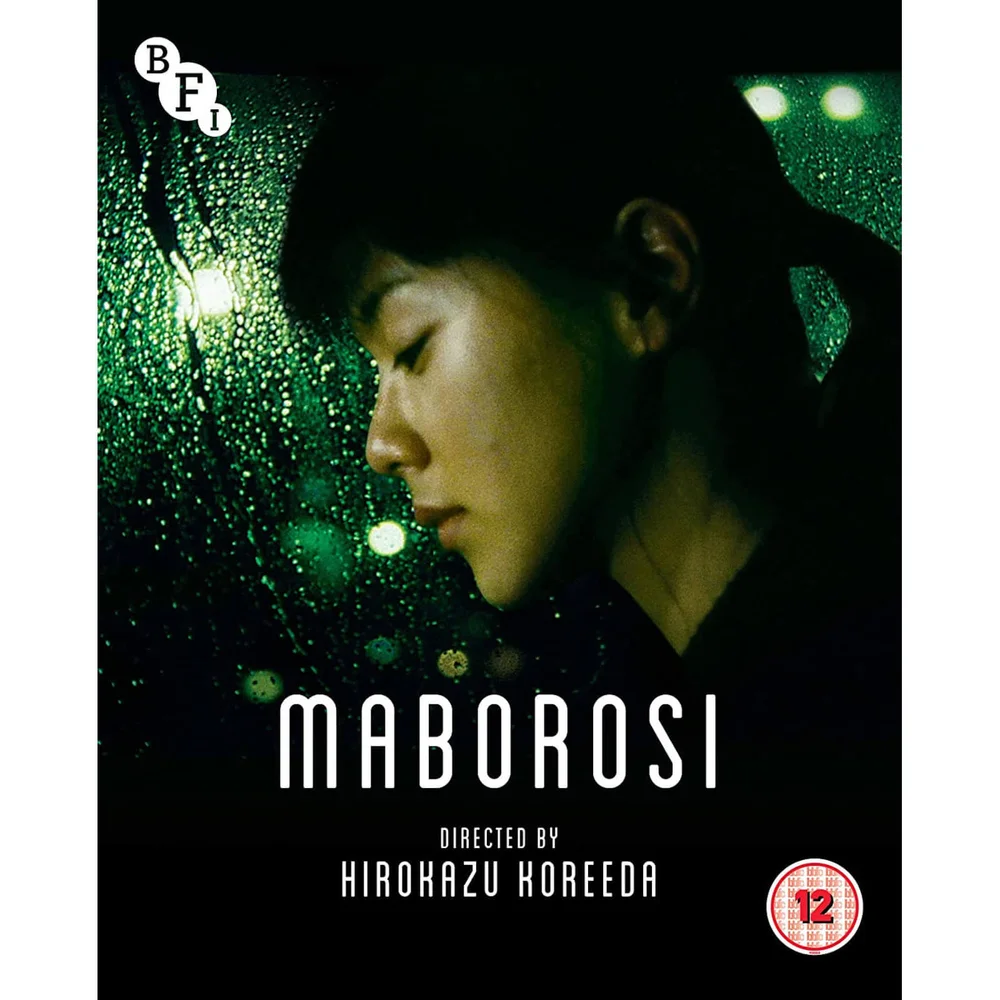 Maborosi Afbeelding 1
