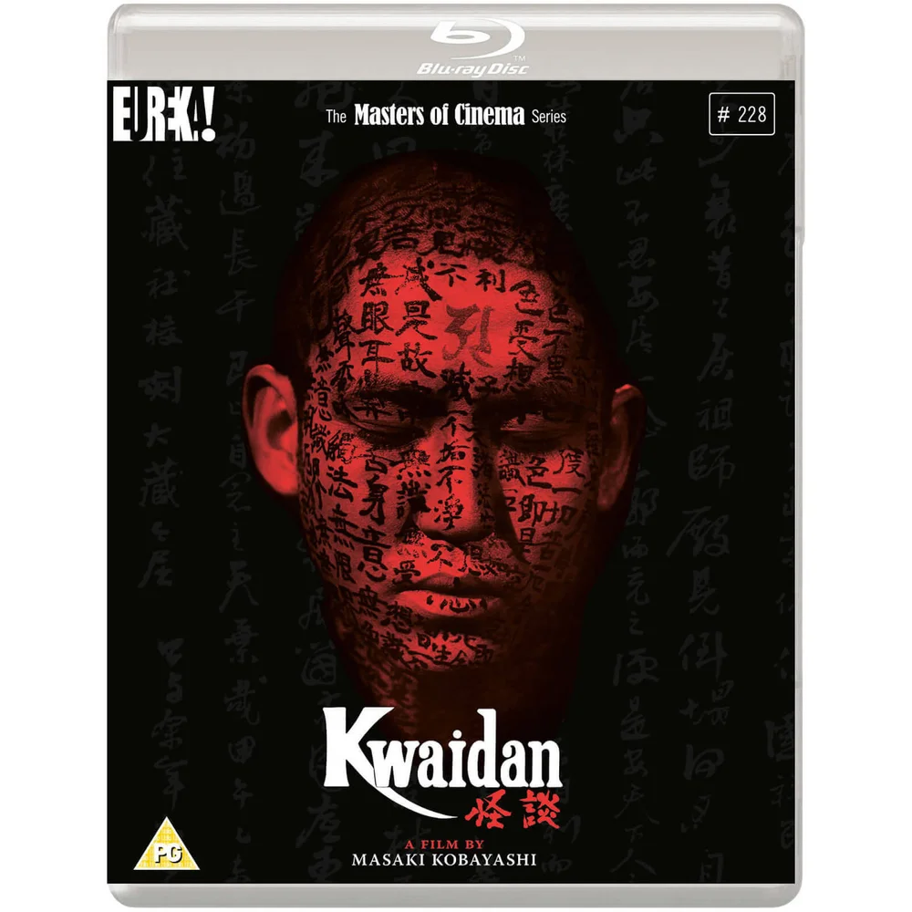 Kwaidan (Masters of Cinema) Afbeelding 1