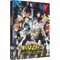 My Hero Academia: Heroes Rising - undefined undefined
