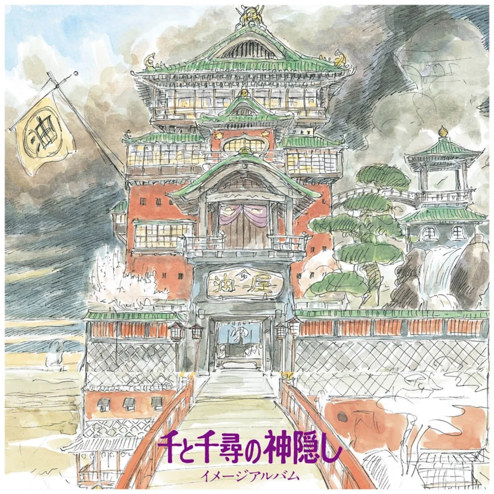 Studio Ghibli Spirited Away Beeld Album LP Afbeelding 1