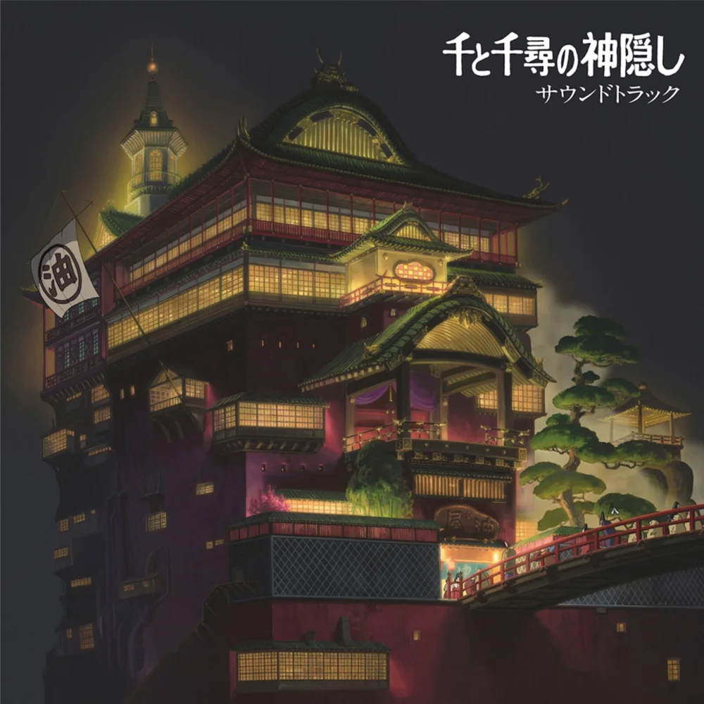 Studio Ghibli Spirited Away Soundtracks 2LP Afbeelding 1