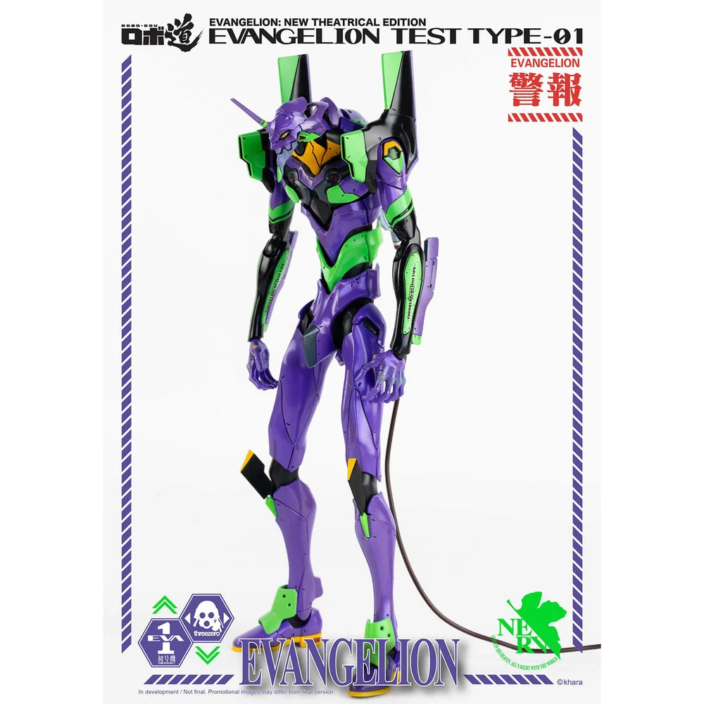 ThreeZero ROBO-DOU Evangelion Test Type-01 Actiefiguur Afbeelding 1