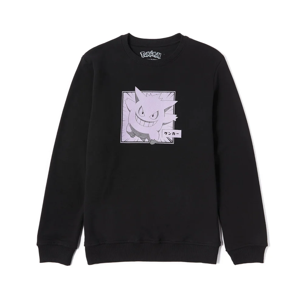 Pokémon Gengar Sweatshirt - Zwart - S Afbeelding 1