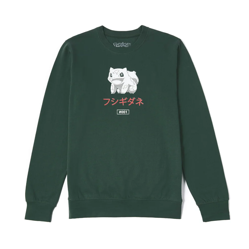 Pokémon Bulbasaur Evolution Evolution Sweatshirt - Forest Groen - S Afbeelding 1