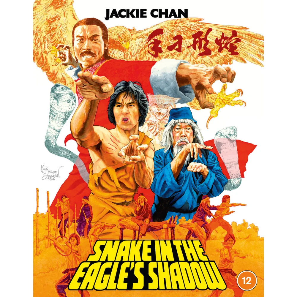 Snake in the Eagles Shadow Afbeelding 1