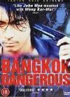 Bangkok Dangerous Afbeelding 1