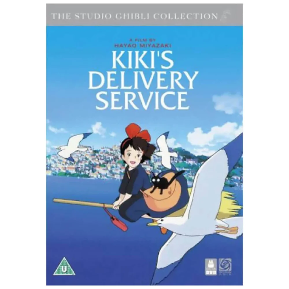 Kiki's Delivery Service - Special Edition Afbeelding 1