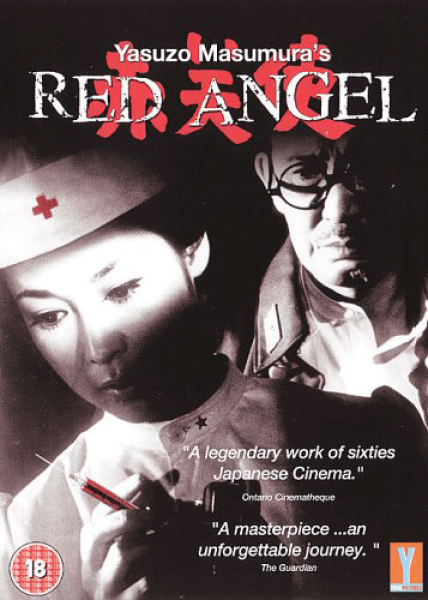 Red Angel Afbeelding 1