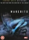 Marebito Afbeelding 1