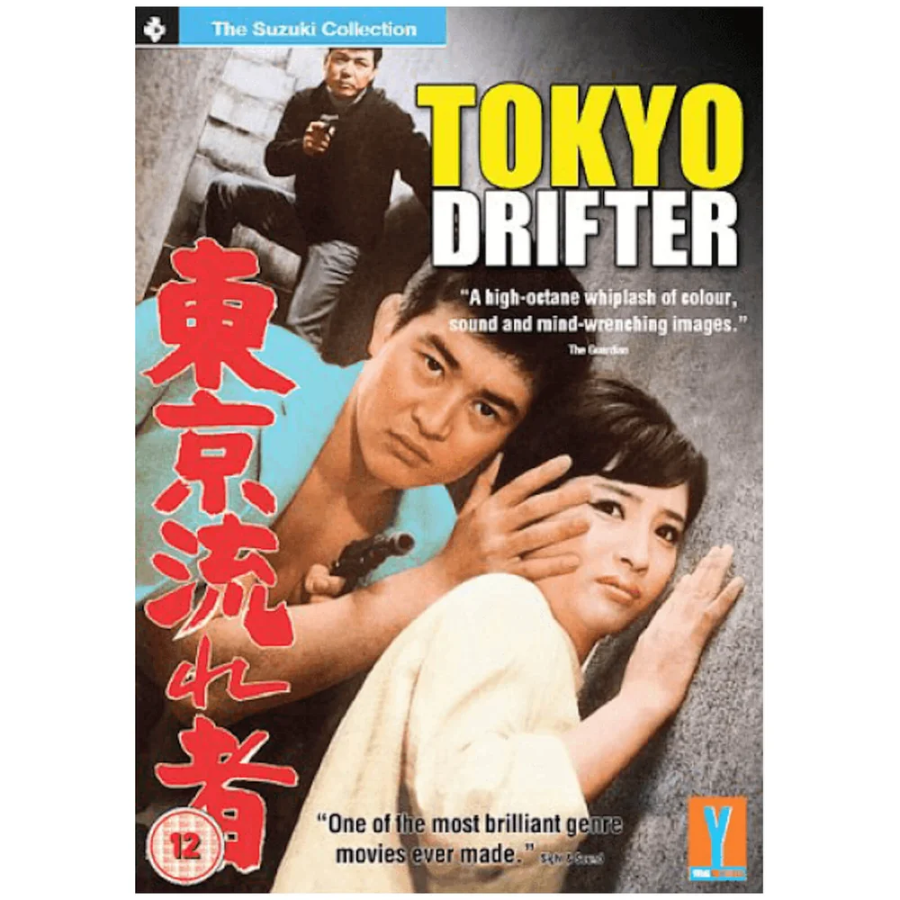 Tokyo Drifter Afbeelding 1
