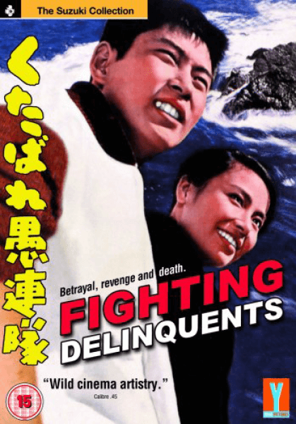 Fighting Delinquents Afbeelding 1