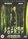 Spider Forest Afbeelding 1