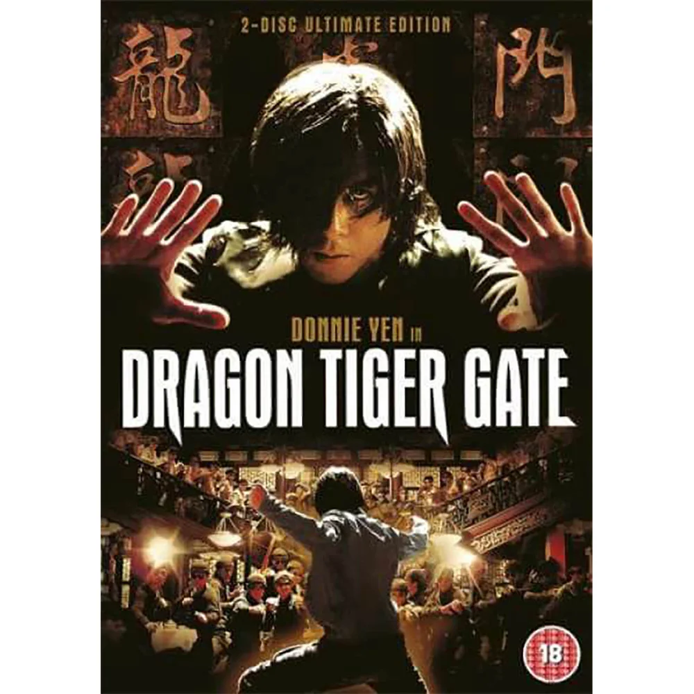 Dragon Tiger Gate Afbeelding 1