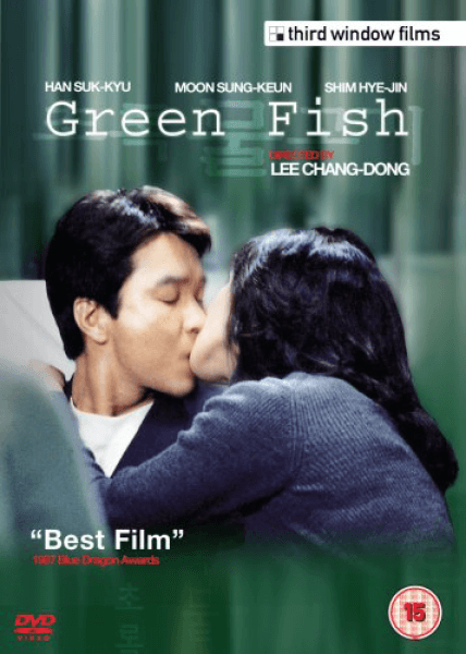 Green Fish Afbeelding 1