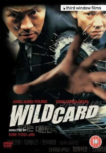 Wild Card Afbeelding 1