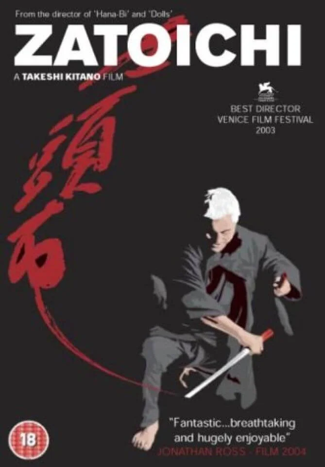 Zatoichi Afbeelding 1