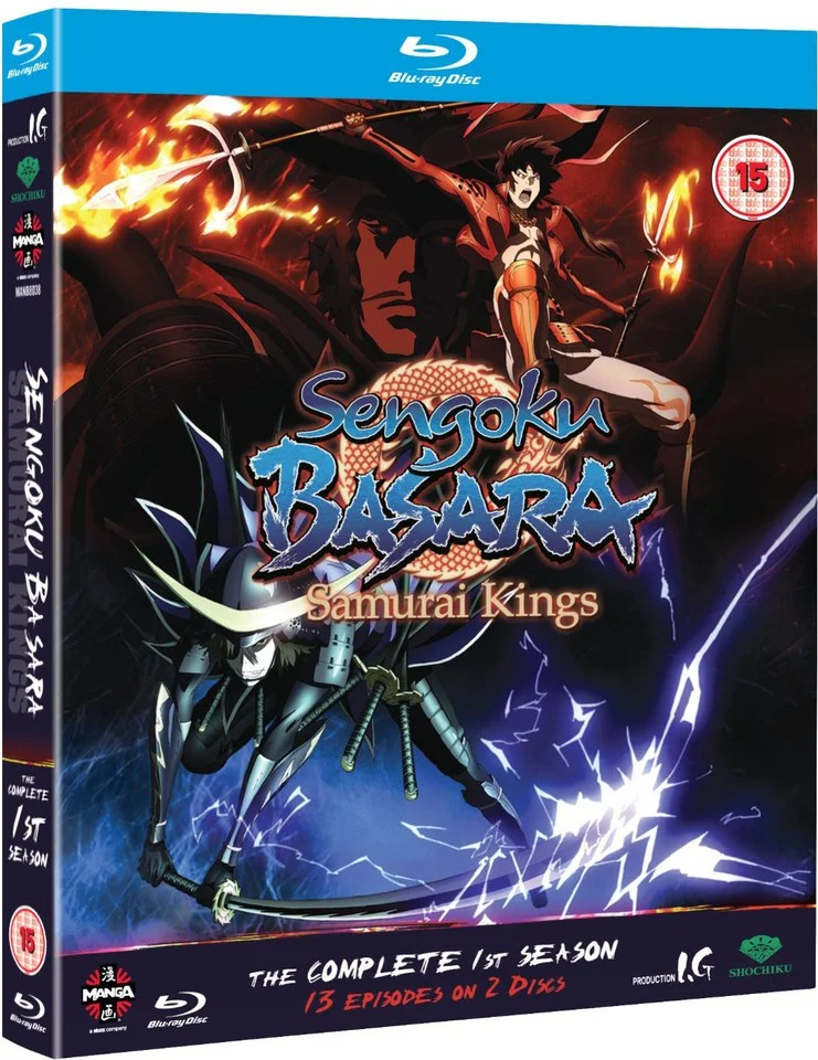 Sengoku Basara: Samurai Kings - Complete Serie Box Set Afbeelding 1