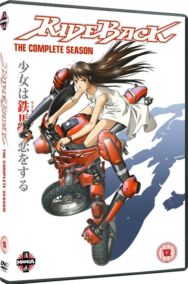 Rideback - Complete Serie Verzameling Afbeelding 1