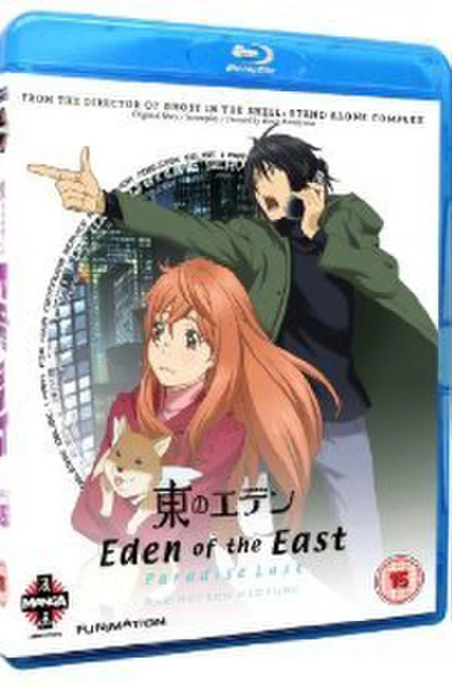 Eden of East Movie 2: Paradise Lost Afbeelding 1