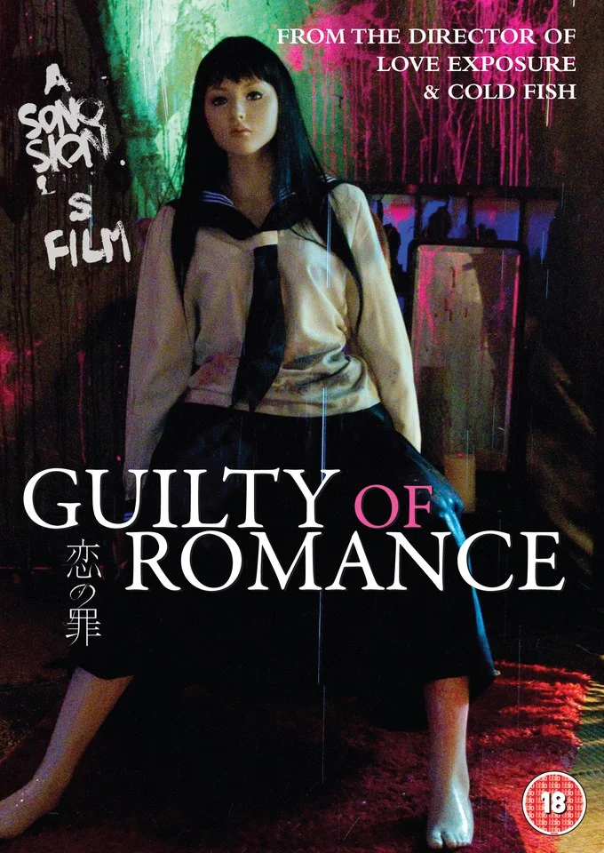 Guilty of Romance Afbeelding 1