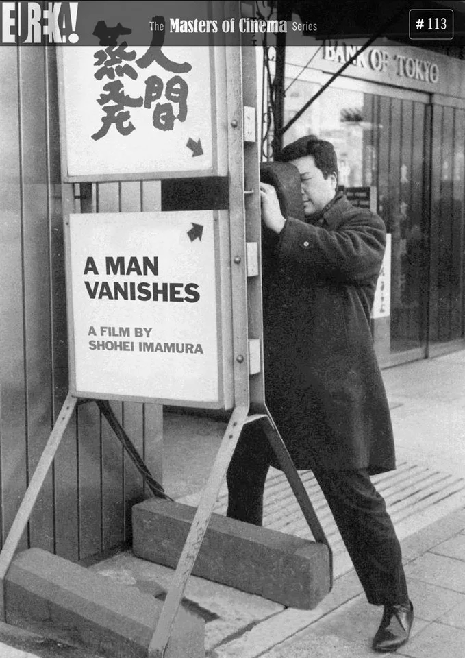A Man Vanishes (Masters of Cinema) Afbeelding 1