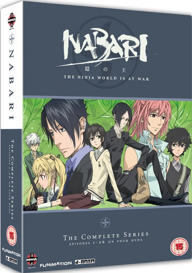 Nabari No Ou - Complete Serie Verzameling Afbeelding 1