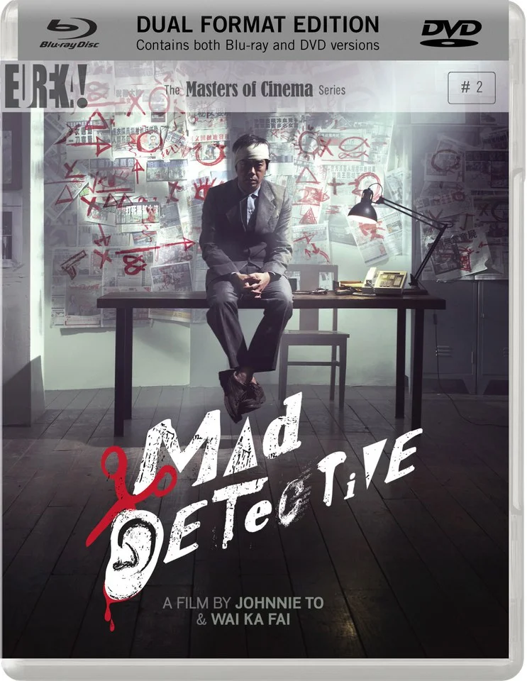 The Mad Detective (Blu-Ray en DVD) Afbeelding 1