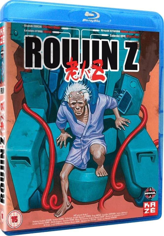 Roujin Z Afbeelding 1