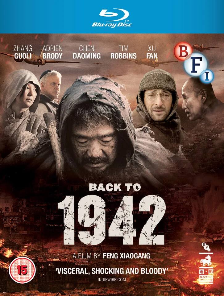 Back to 1942 Afbeelding 1