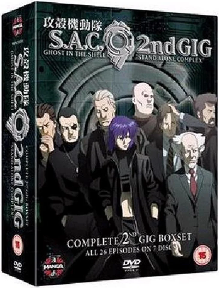 Ghost In The Shell: Sten Alone Complex - Complete 2nd Gig Afbeelding 1