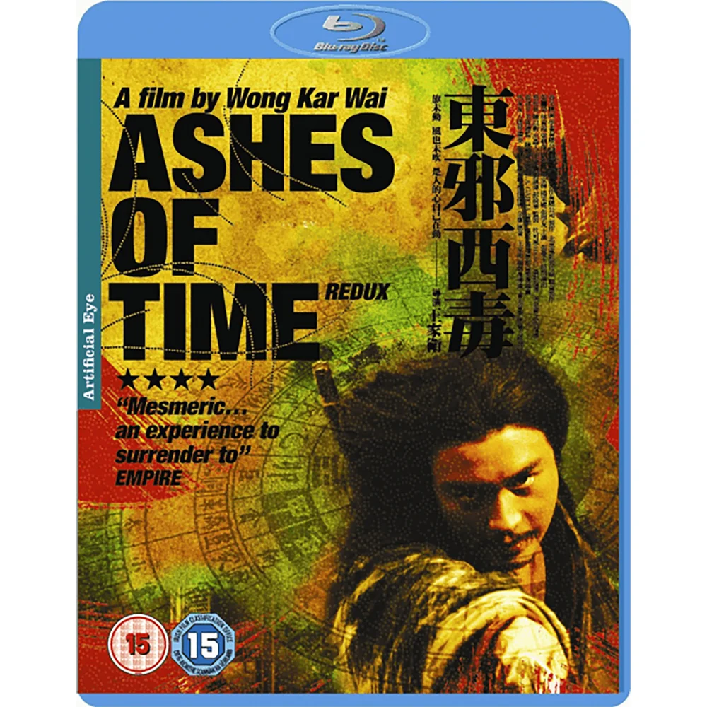 Ashes Of Time Redux Afbeelding 1