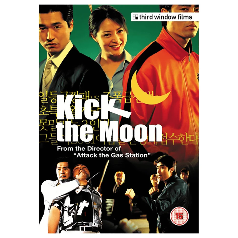 Kick The Moon Afbeelding 1