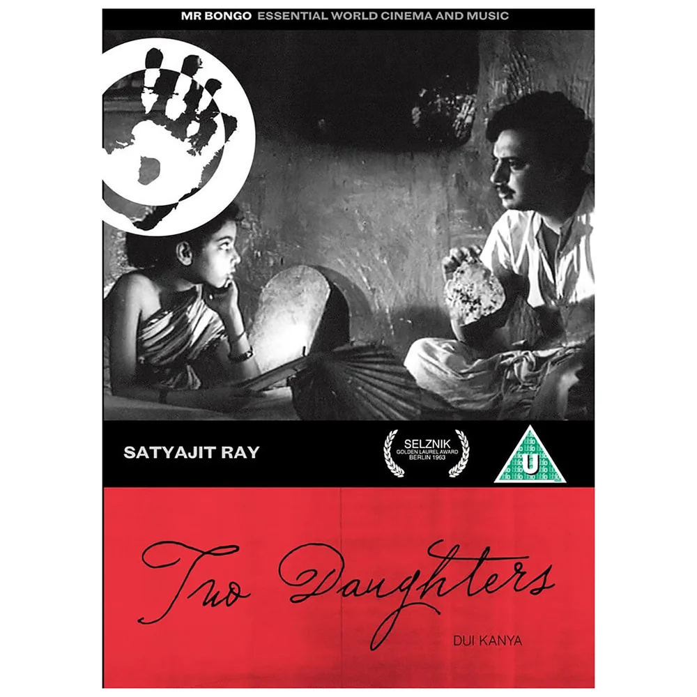 Two Daughters Afbeelding 1