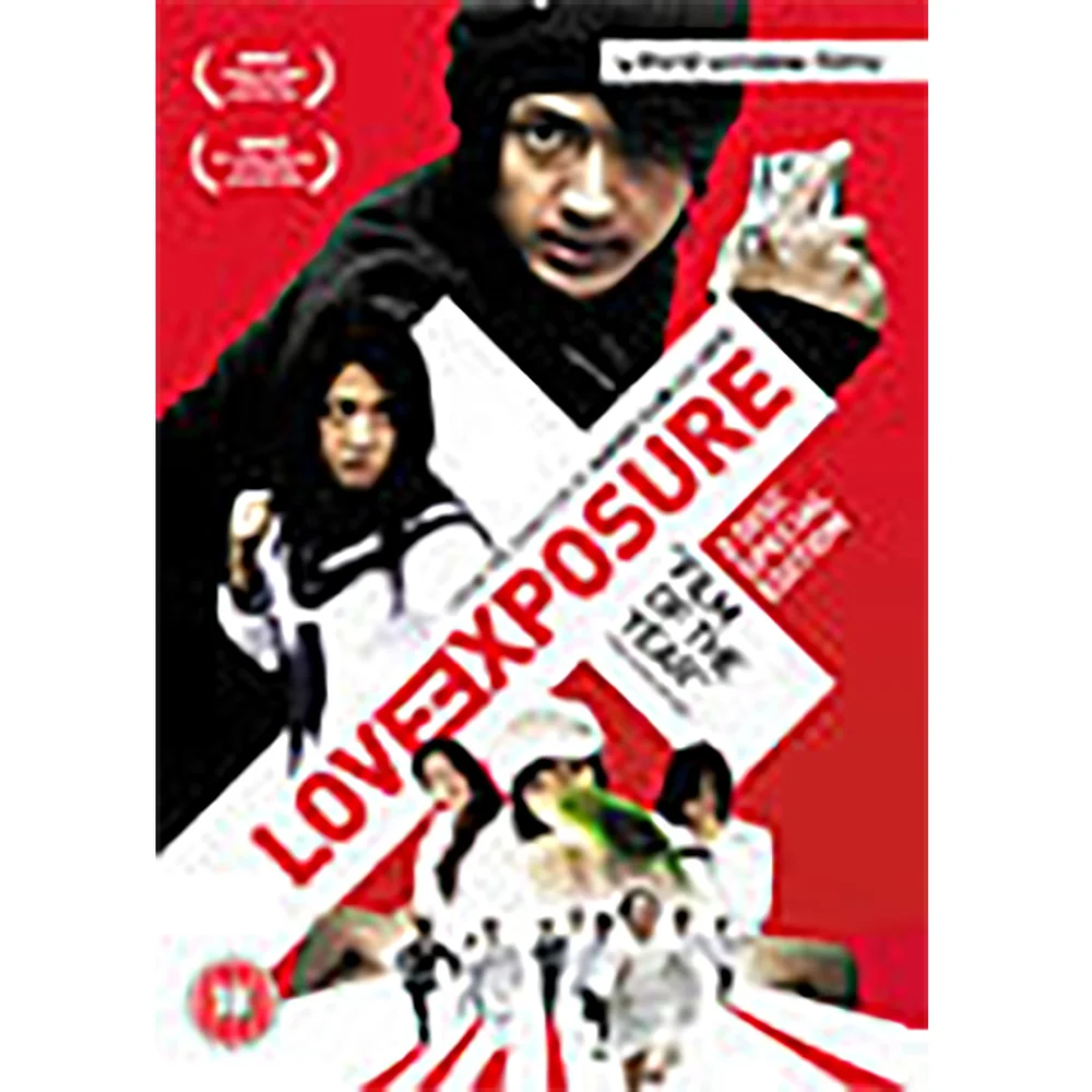 Love Exposure Afbeelding 1