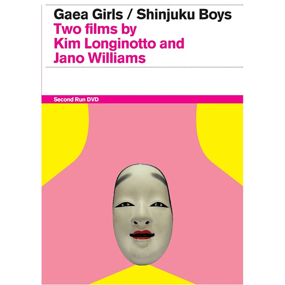 Gaea Girls / Shinjuku Afbeelding 1
