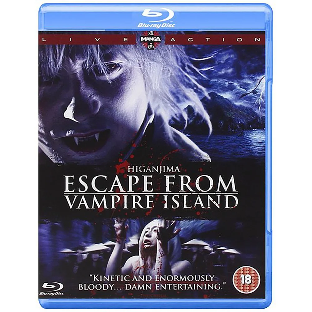 Higanjima Afbeelding 1