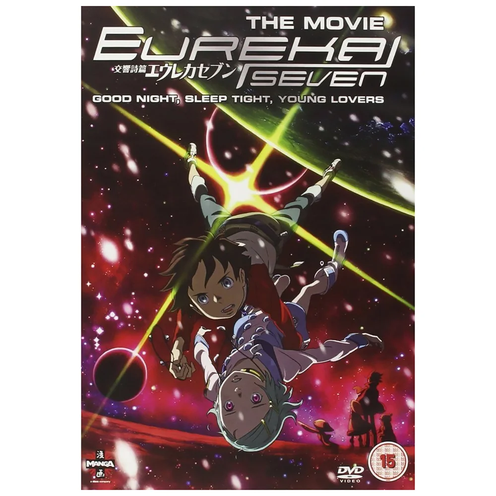 Eureka Seven Movie Afbeelding 1