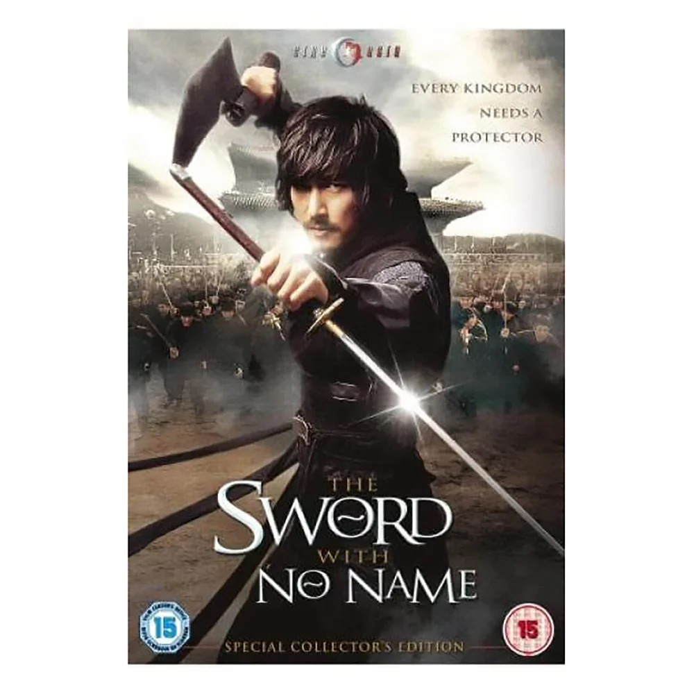 The Sword With No Name Afbeelding 1