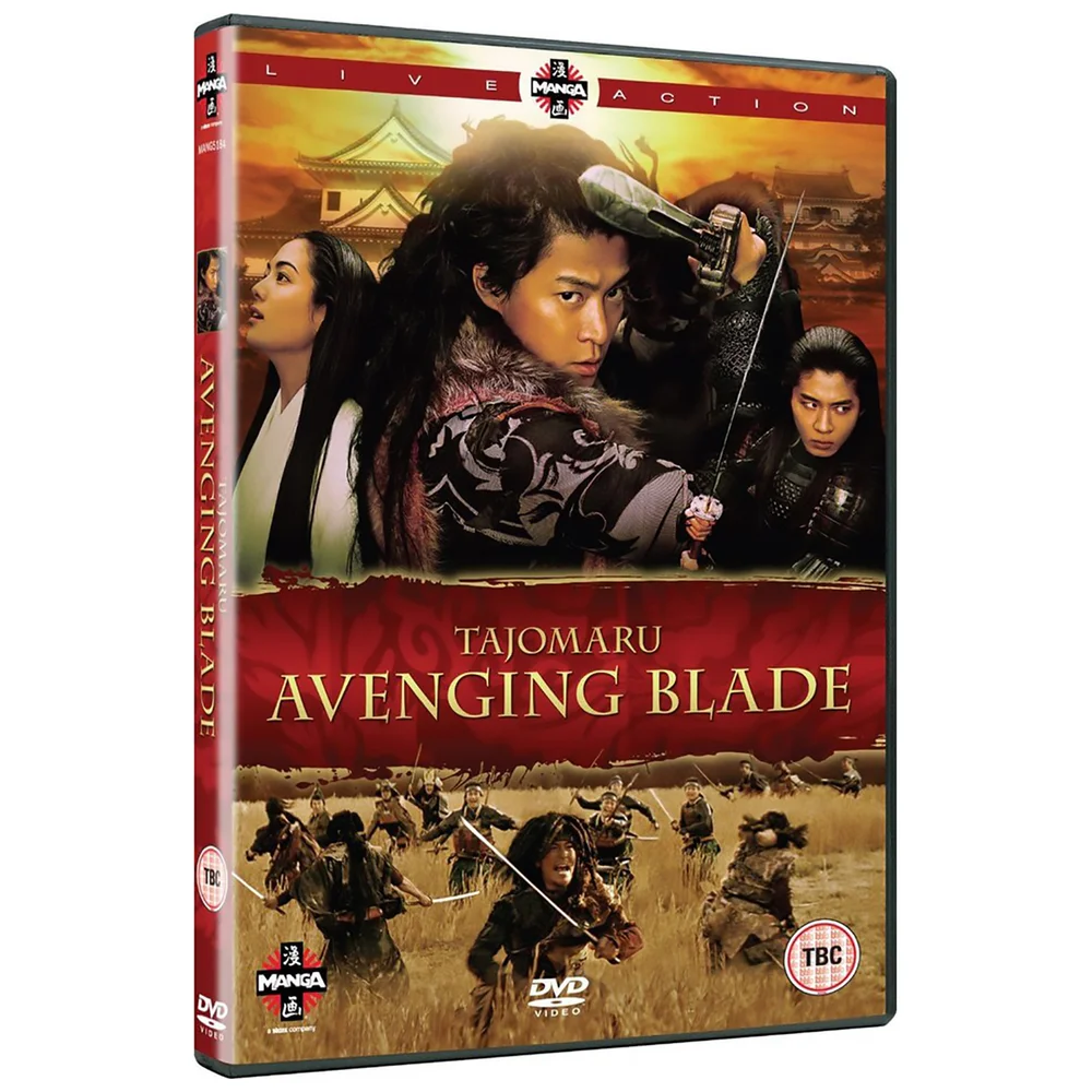 Tajomaru: Avenging Blade Afbeelding 1
