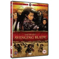 Tajomaru: Avenging Blade - undefined undefined