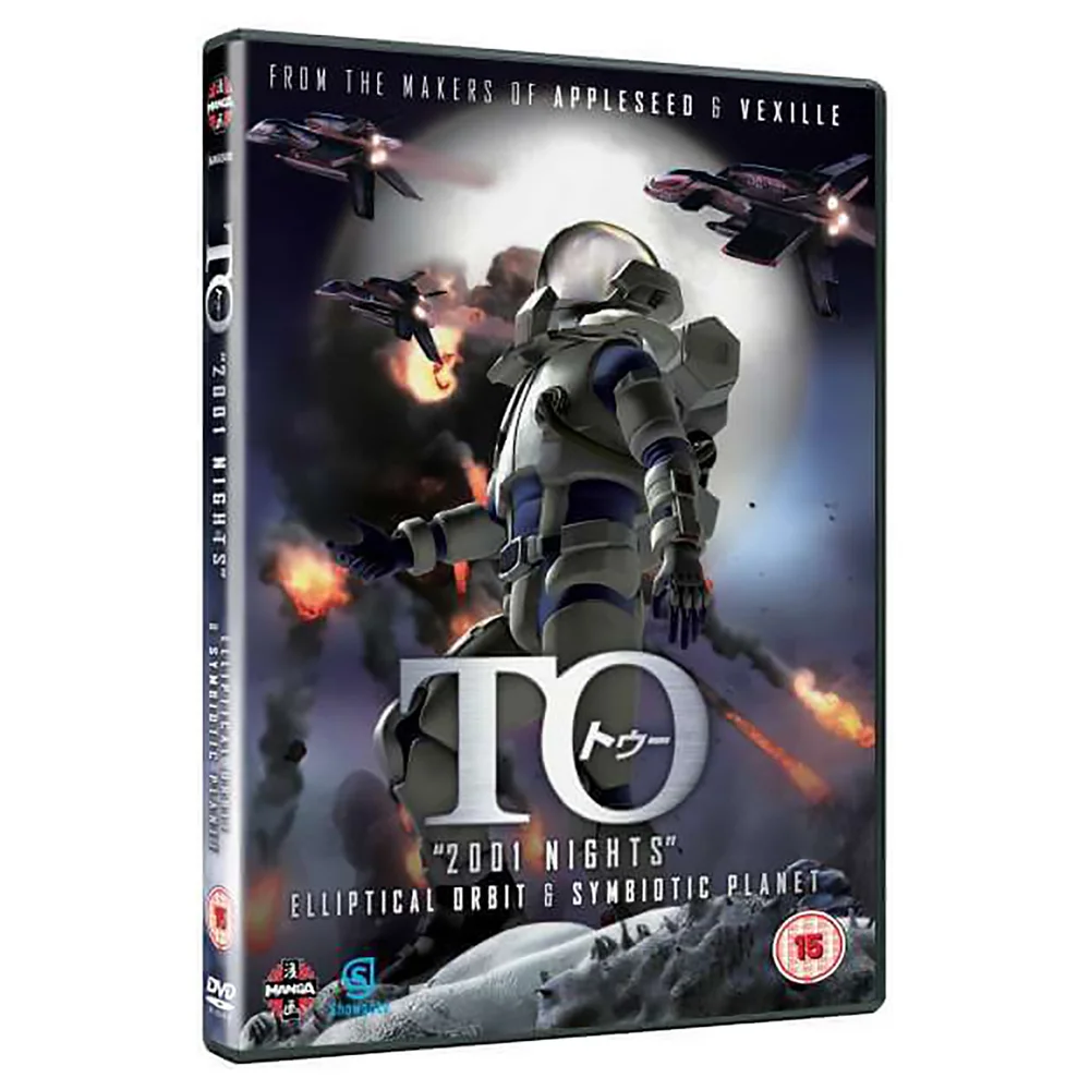 2001 Nights (Fumihiko Sori’s TO) Afbeelding 1