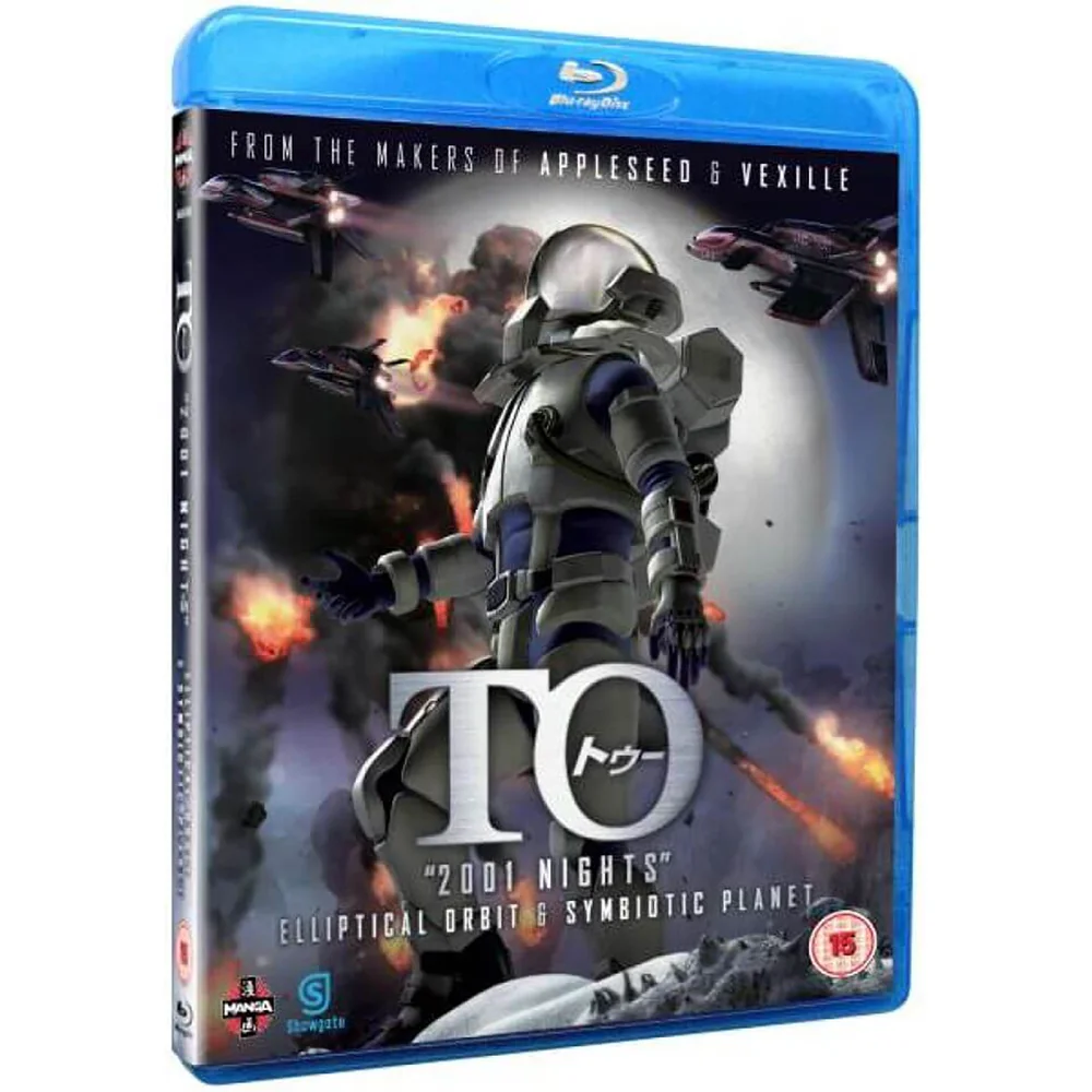 2001 Nights (Fumihiko Sori's TO) Afbeelding 1