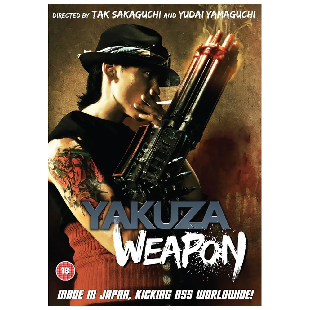 Yakuza Wapen Afbeelding 1