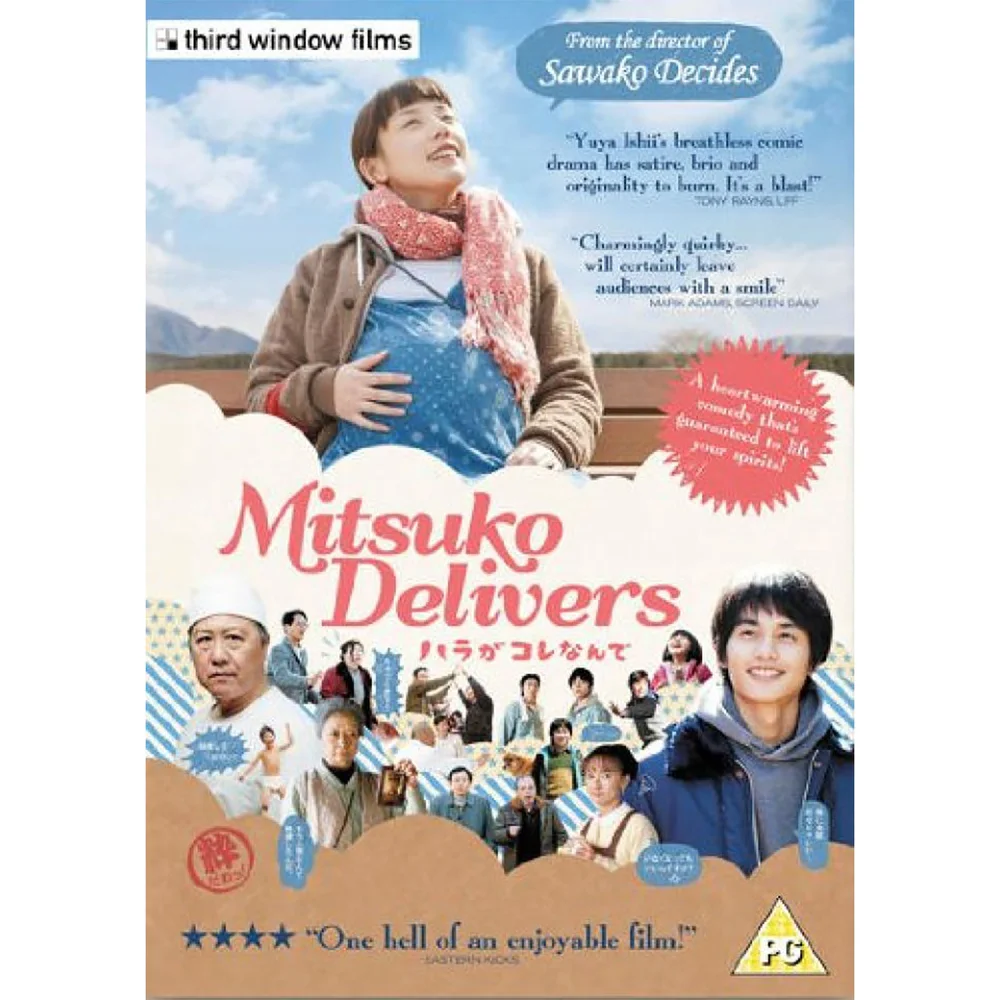 Mitsuko Delivers Afbeelding 1