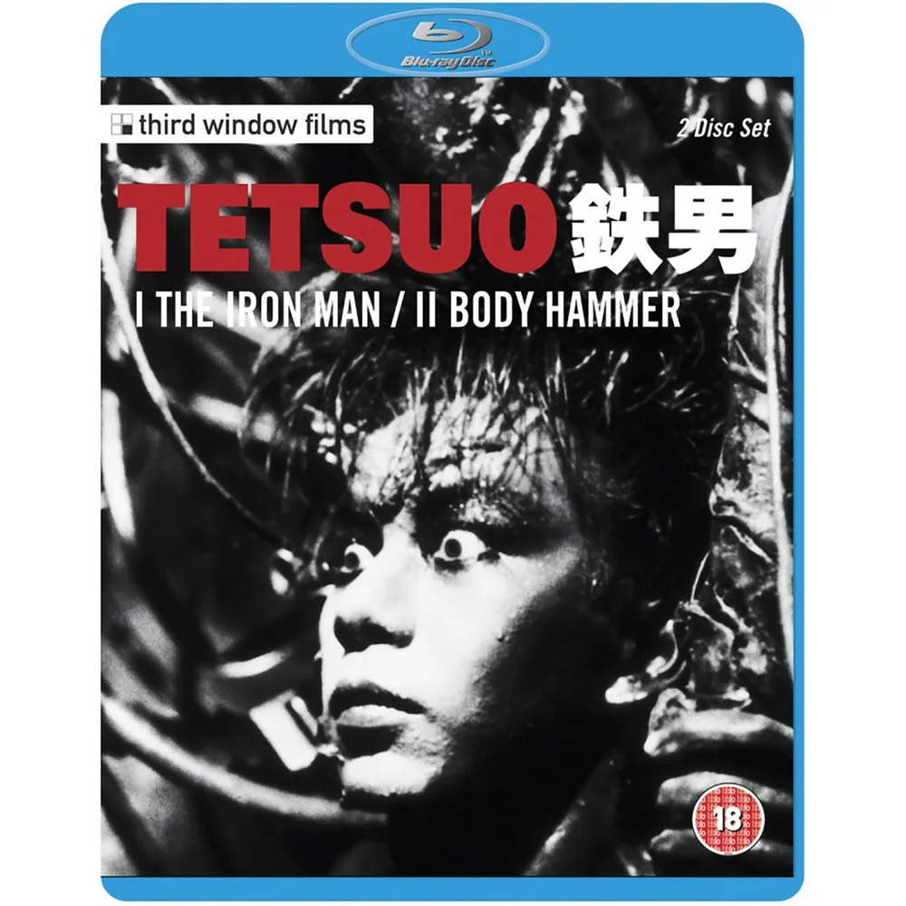 Tetsuo: The Iron Man / Tetsuo 2: Body Hammer Afbeelding 1