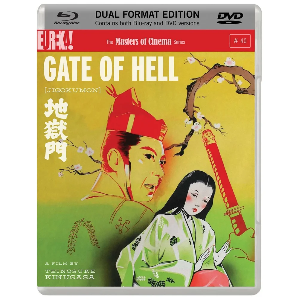 Poort van de Hel (Jigokumon) - Dual Format Editie (Blu-Ray en DVD) Afbeelding 1