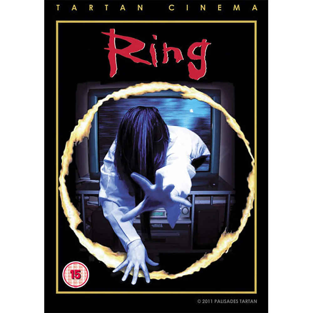 Ring Afbeelding 1