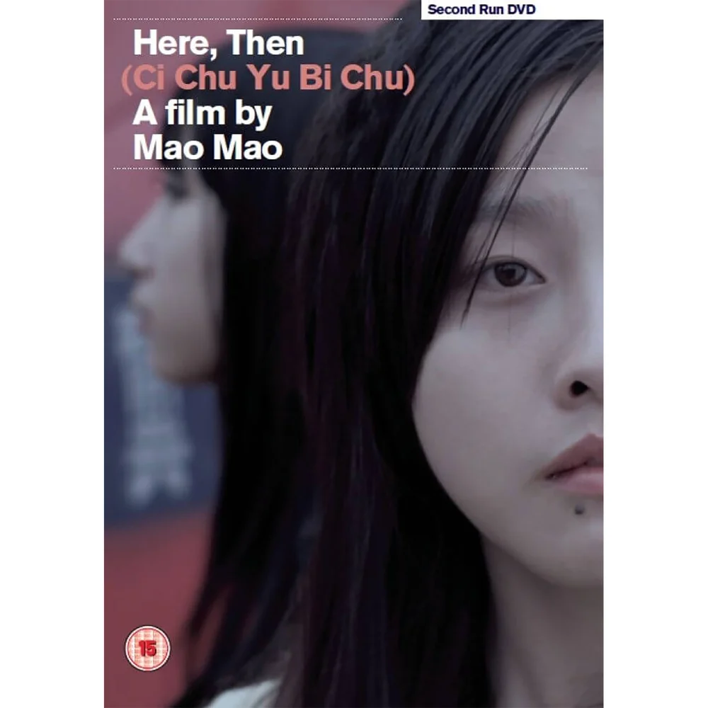 Here, Then (Ci Chu Yu Bi Chu) Afbeelding 1