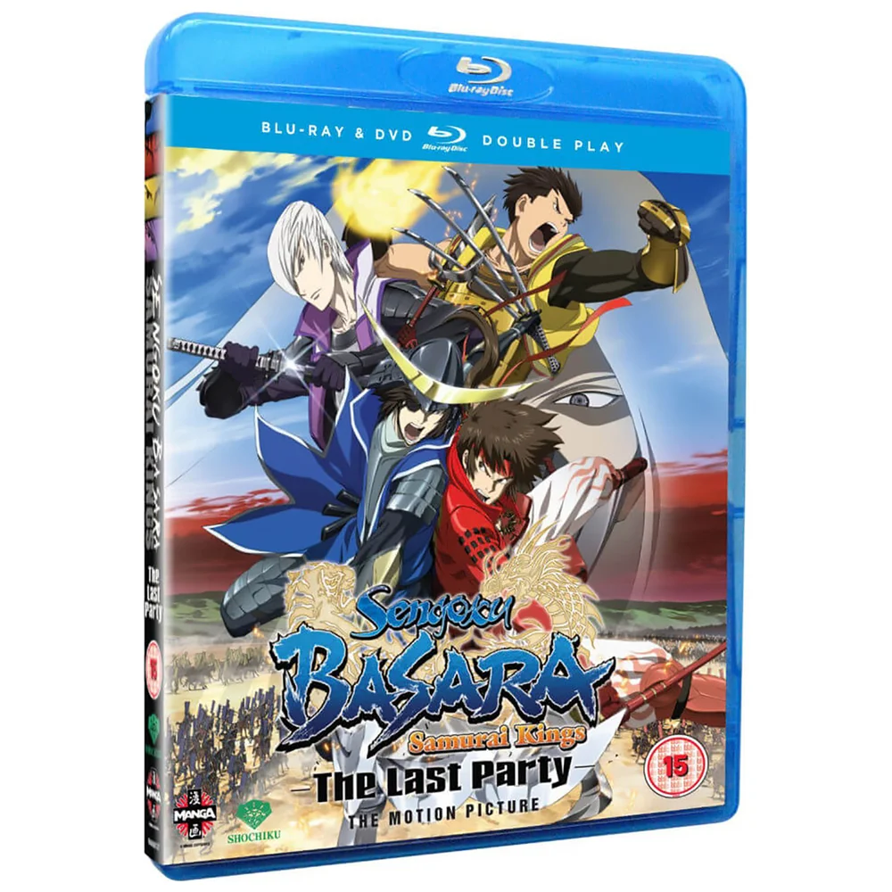 Sengoku Basara: Samurai Kings - The Last Party Movie - Double Play (Inclusief DVD) Afbeelding 1