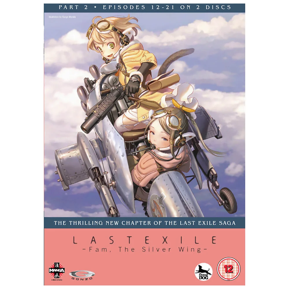 Last Exile: Fam, Silver Wing - Part 2 Afbeelding 1